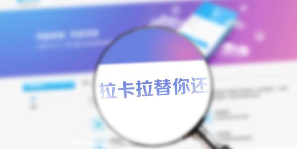 拉卡拉POS機可以拿到國外去使用嗎？